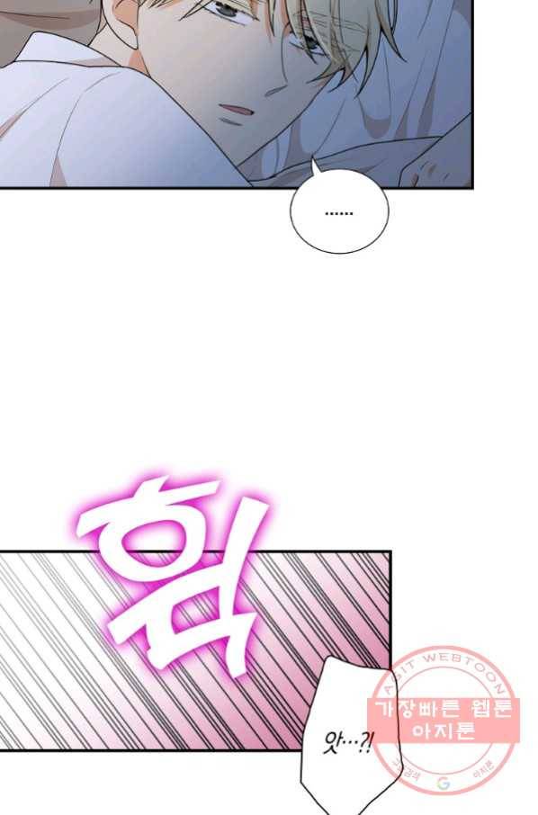악당의 엄마가 되어버렸다 060화 10