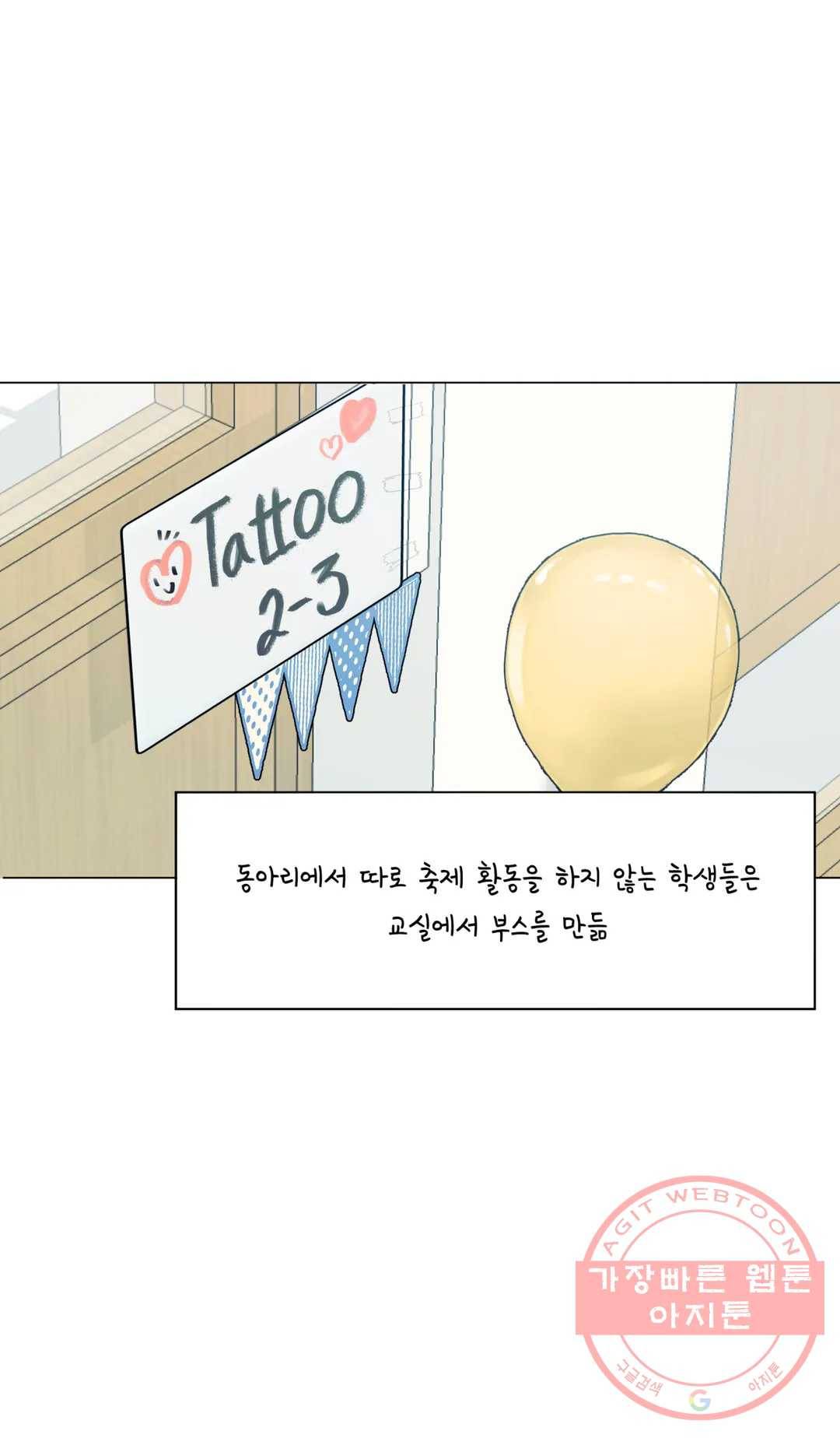 클라우드 54화 1부 최종화 2