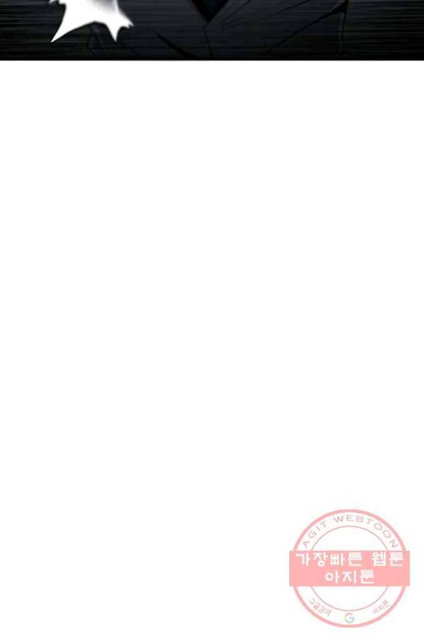 히어로가 되지 않기로 했다 26화 45