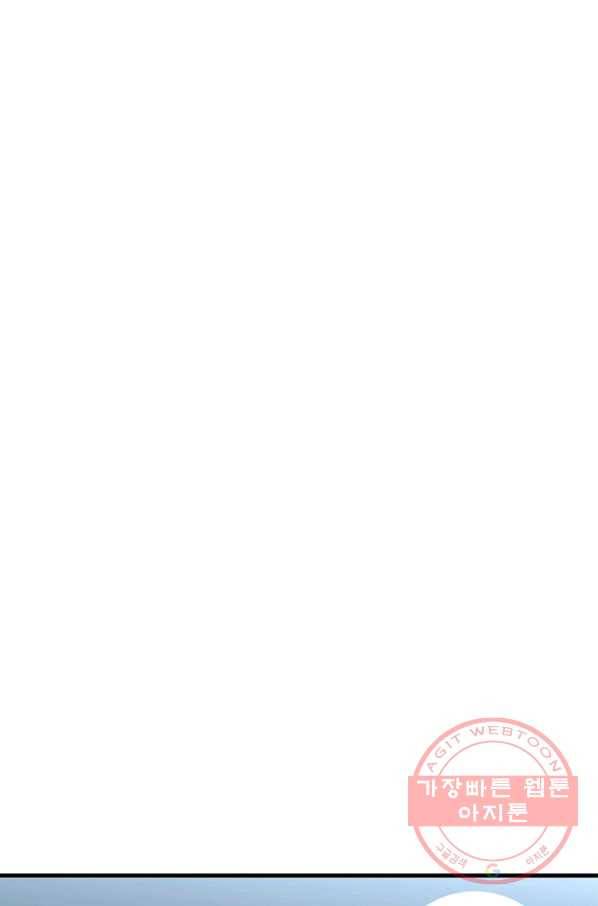 히어로가 되지 않기로 했다 26화 52