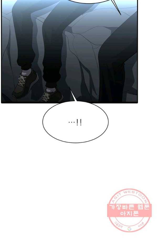 히어로가 되지 않기로 했다 26화 55