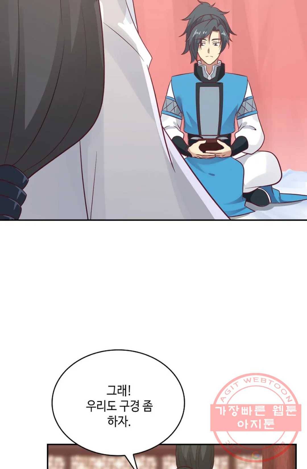 무련전봉 550화 3