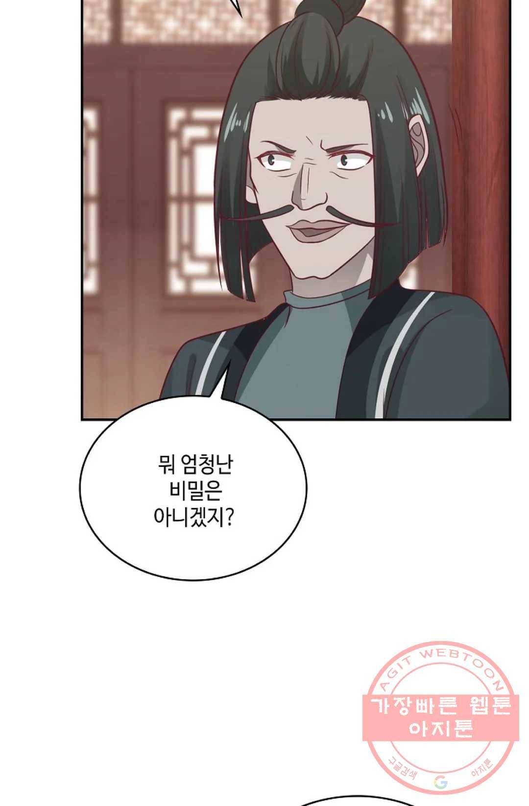 무련전봉 550화 4