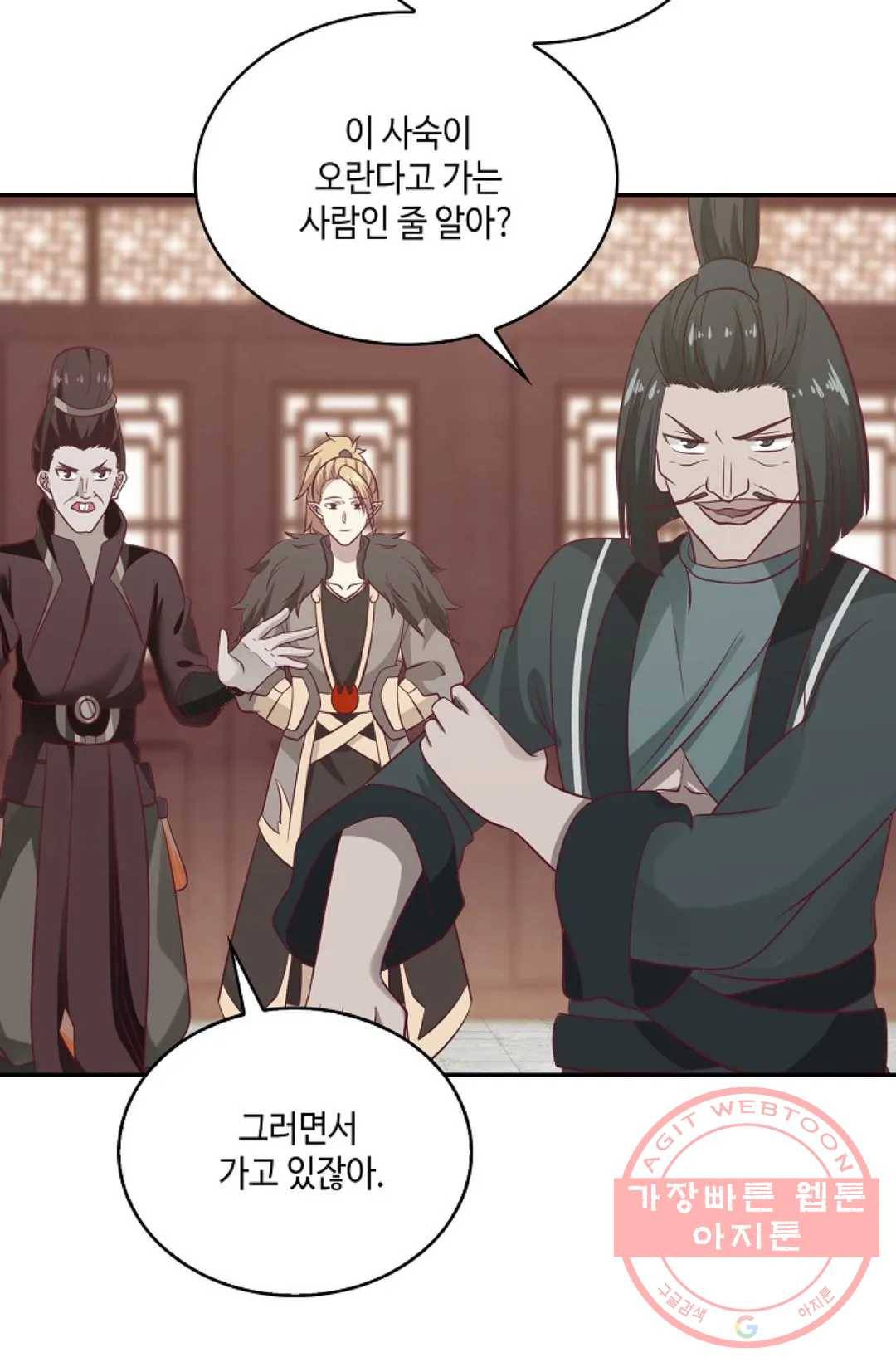무련전봉 550화 6