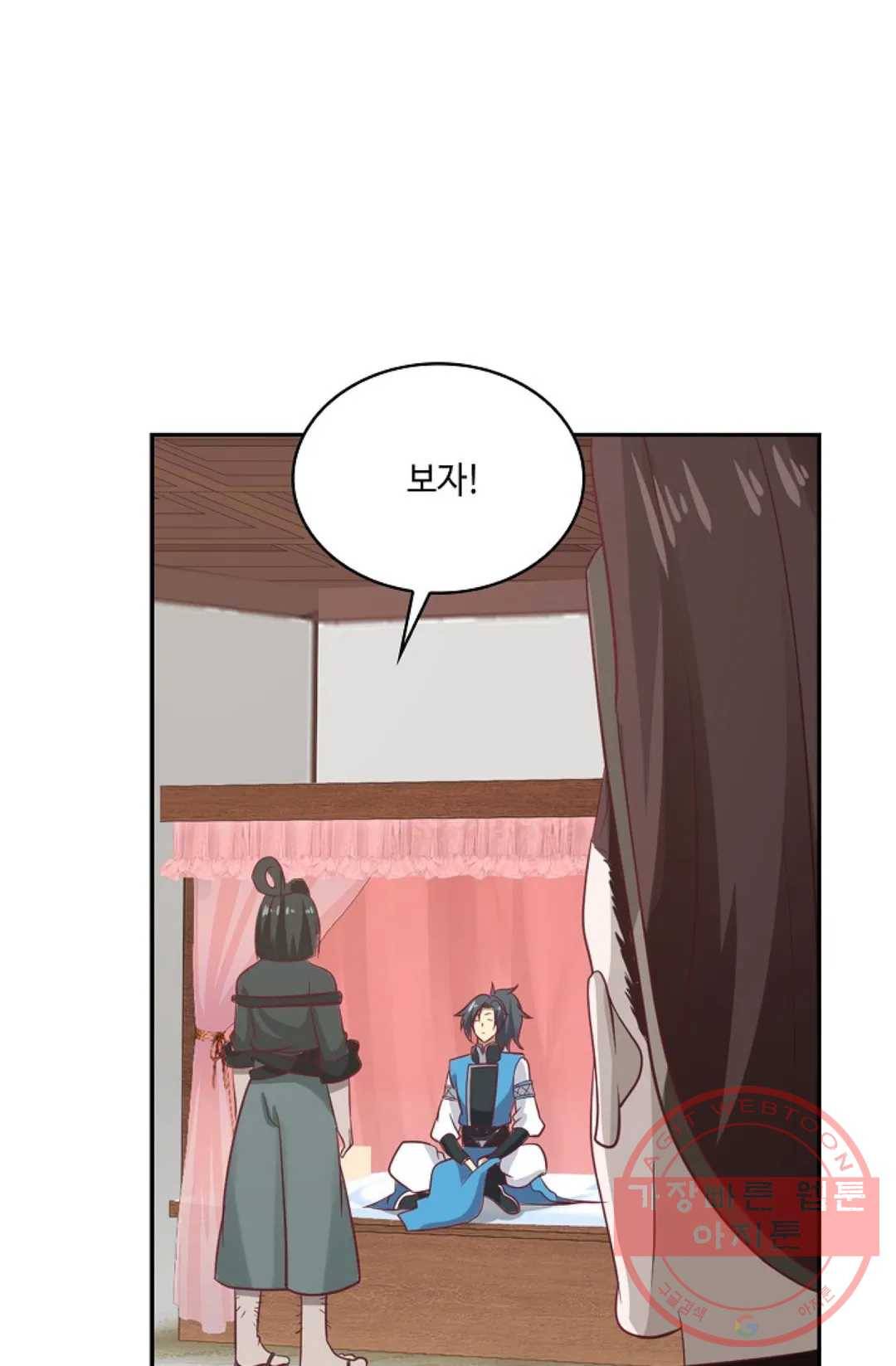 무련전봉 550화 7