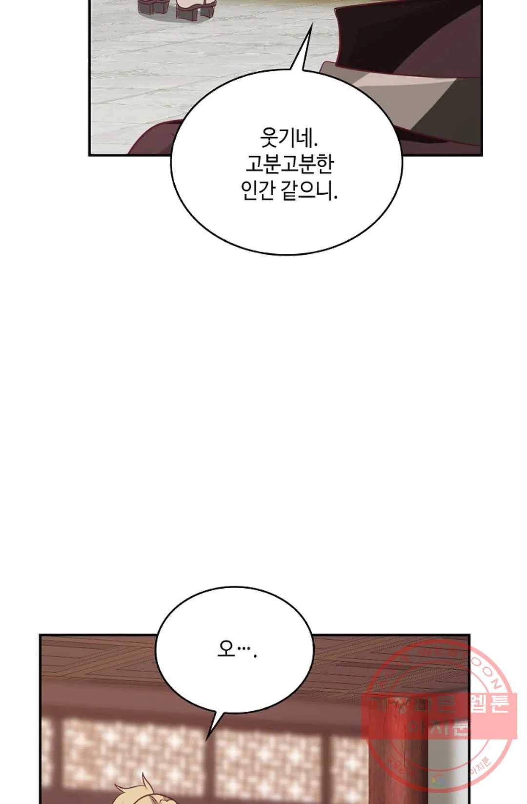 무련전봉 550화 8