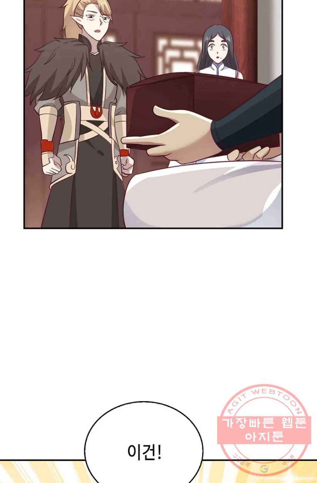무련전봉 550화 9