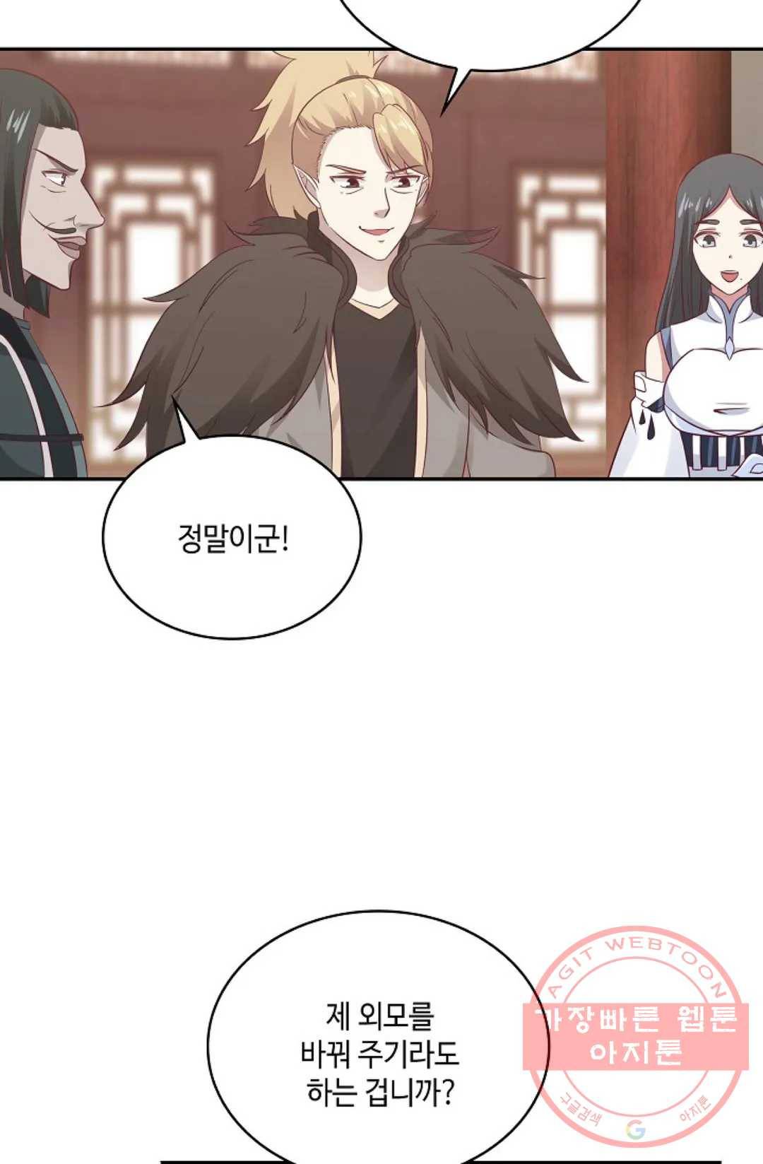 무련전봉 550화 11