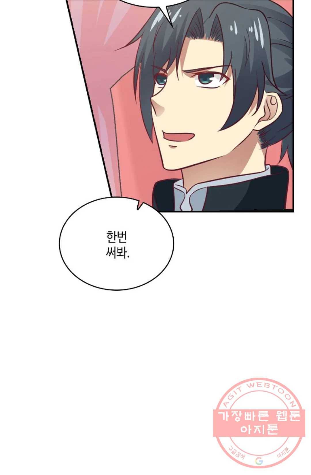 무련전봉 550화 12