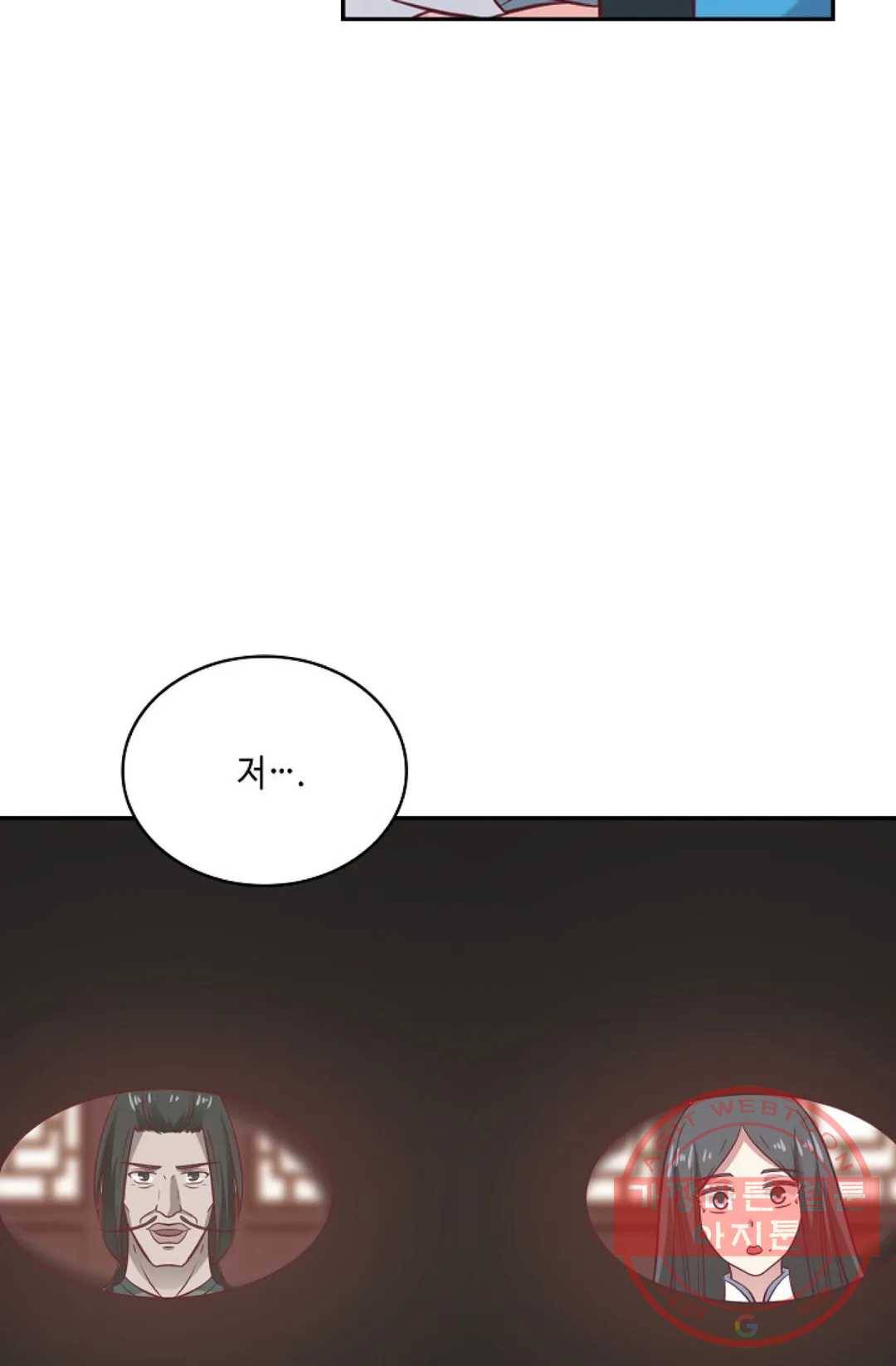 무련전봉 550화 15