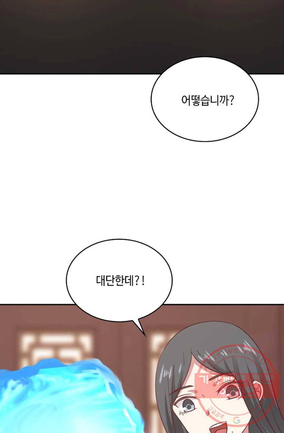 무련전봉 550화 16