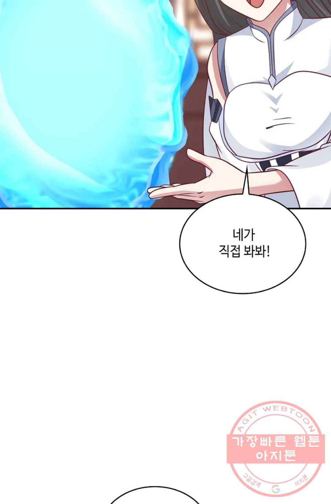 무련전봉 550화 17