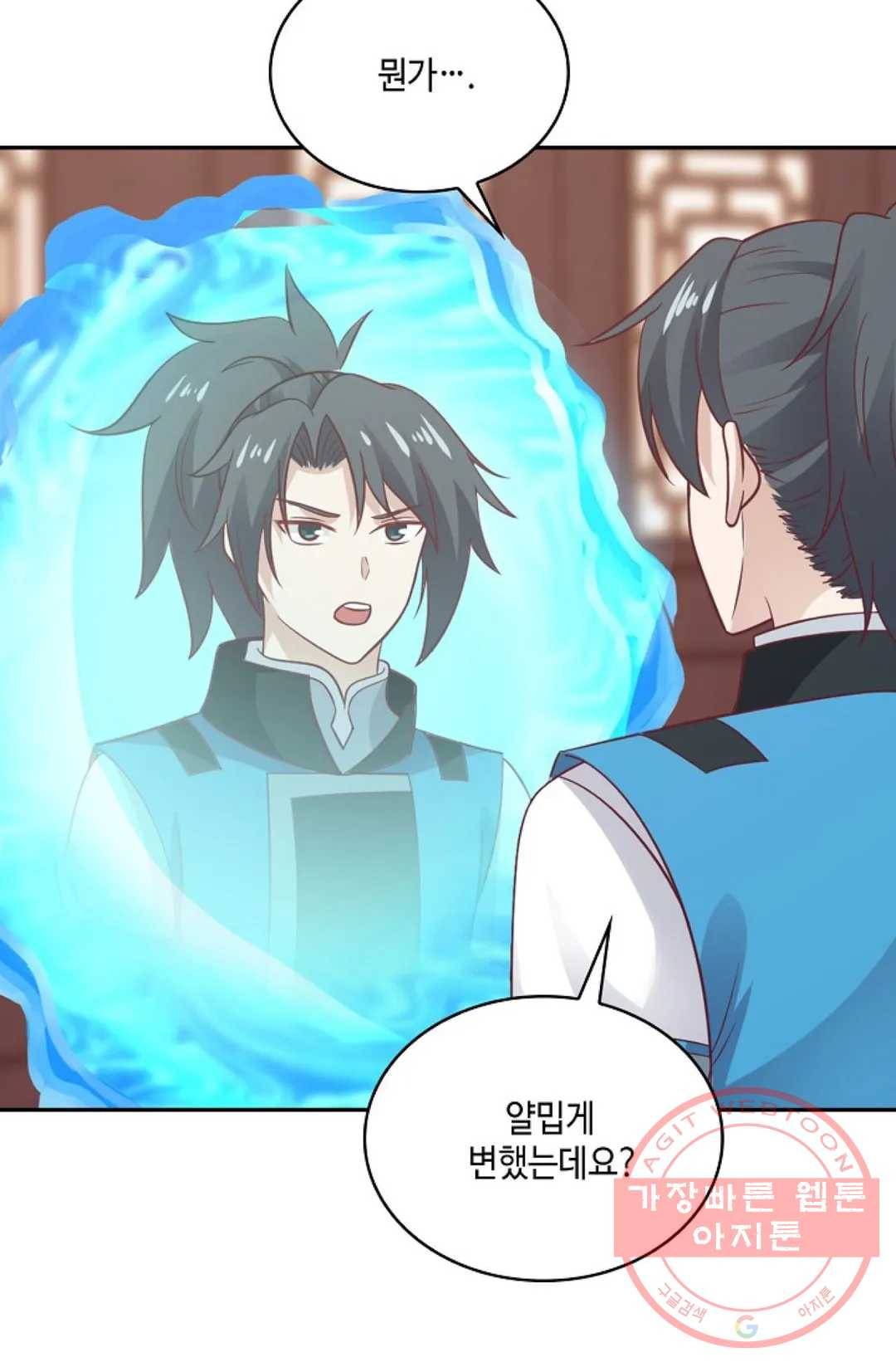 무련전봉 550화 18