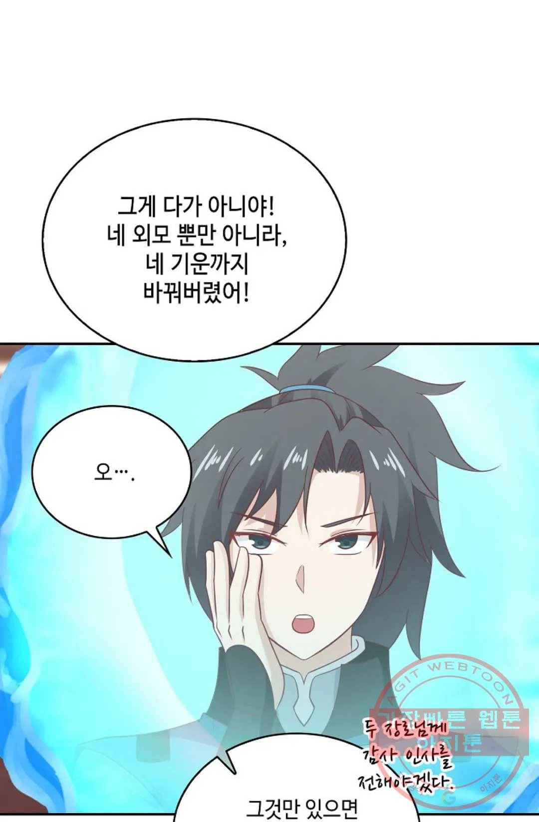 무련전봉 550화 19
