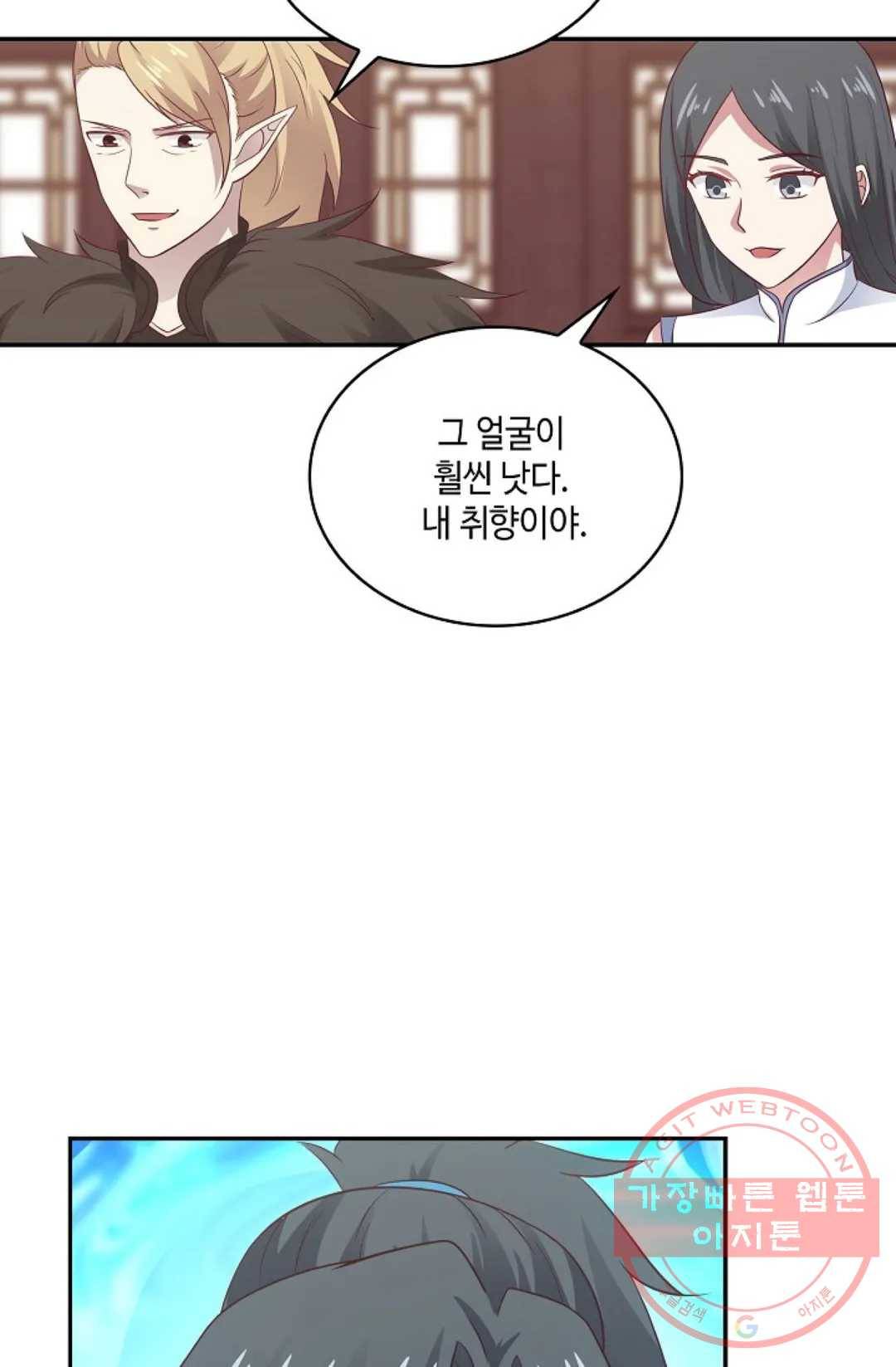 무련전봉 550화 21