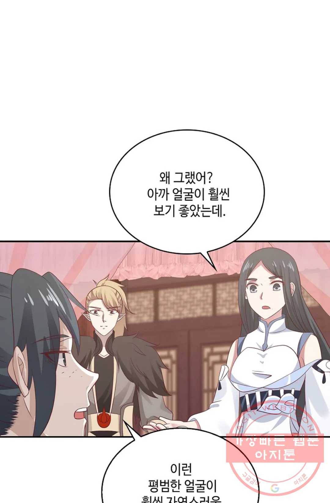 무련전봉 550화 24