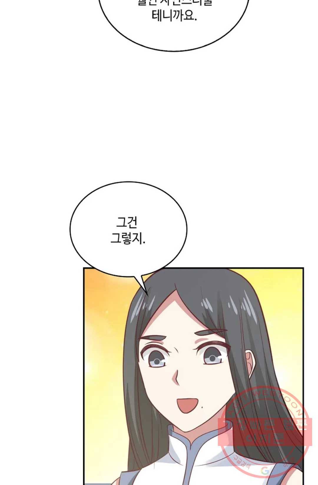 무련전봉 550화 25