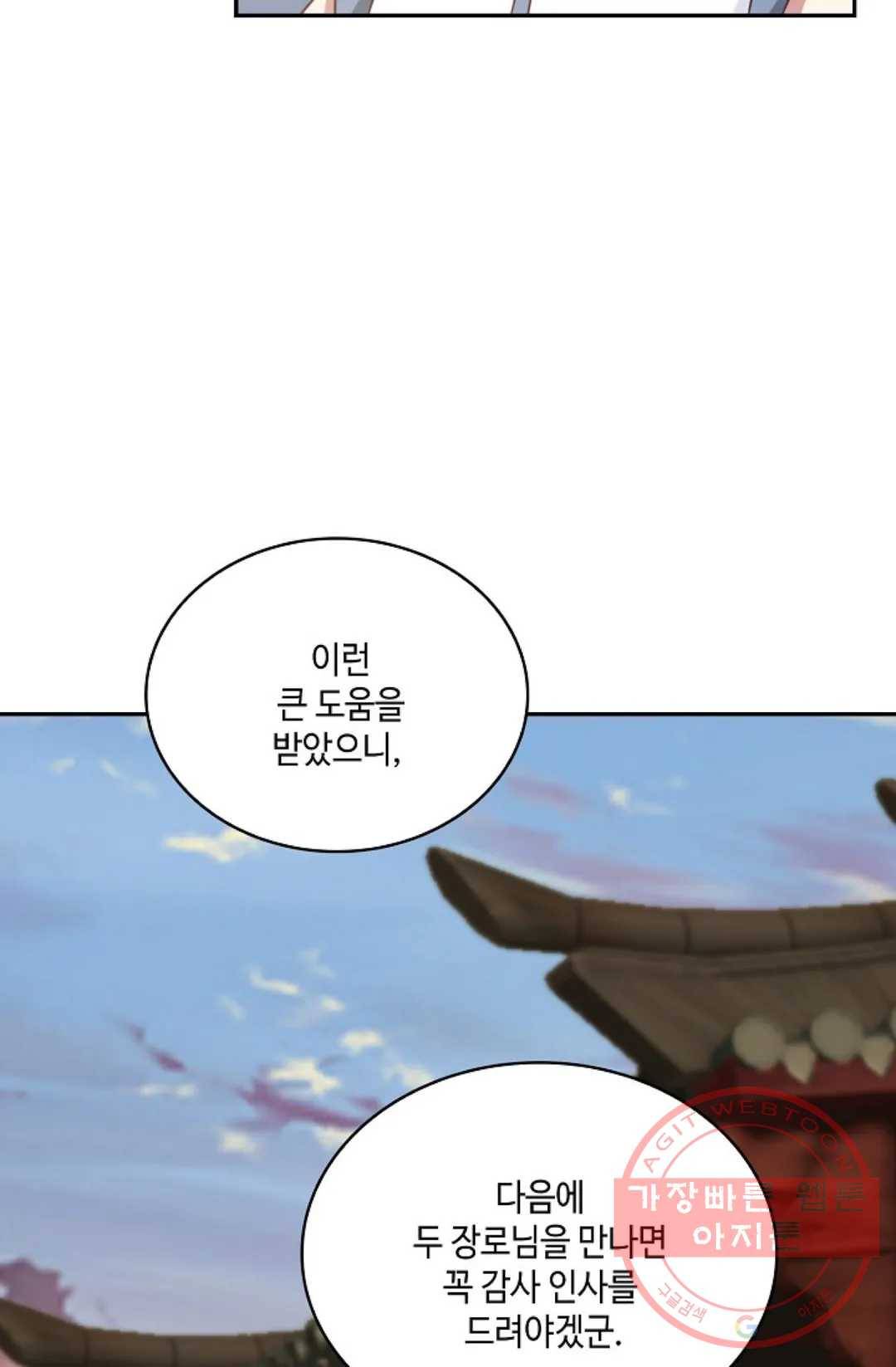 무련전봉 550화 26