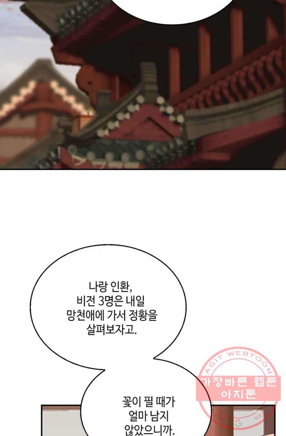 무련전봉 550화 27