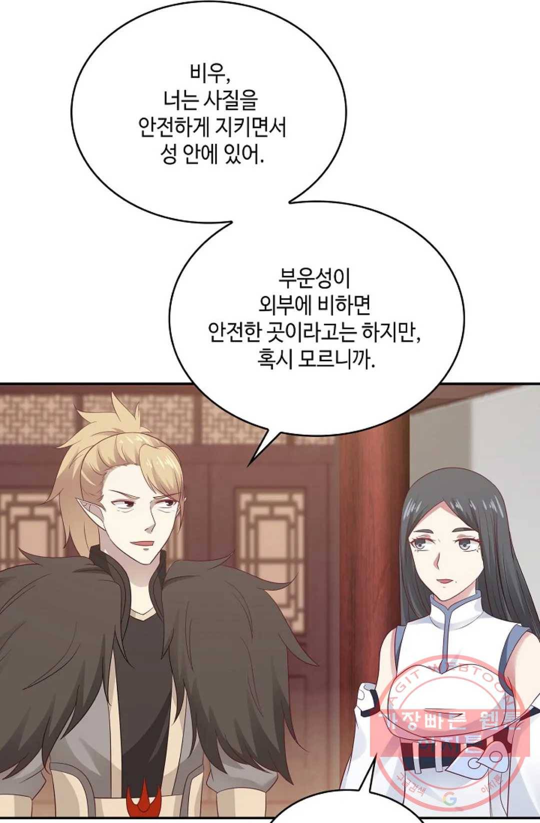 무련전봉 550화 29
