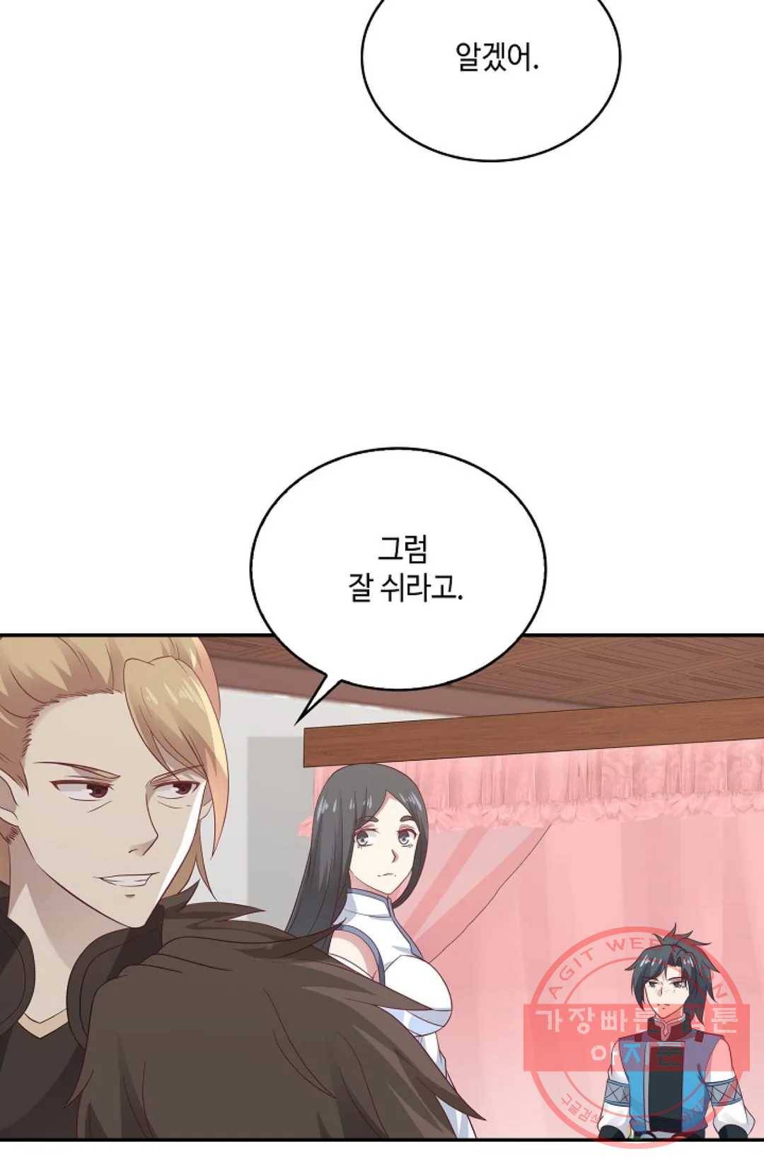 무련전봉 550화 30