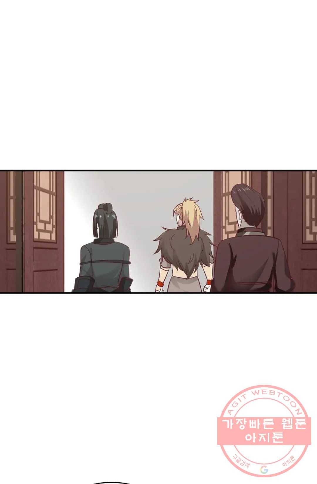 무련전봉 550화 31