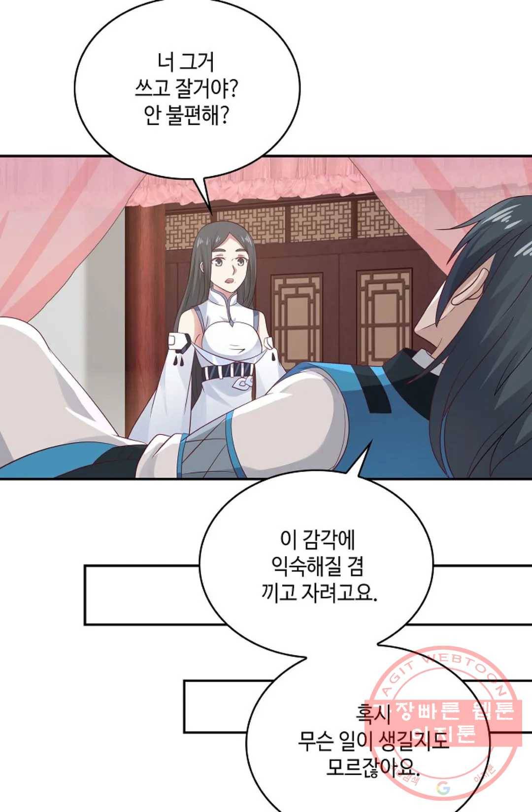 무련전봉 550화 32