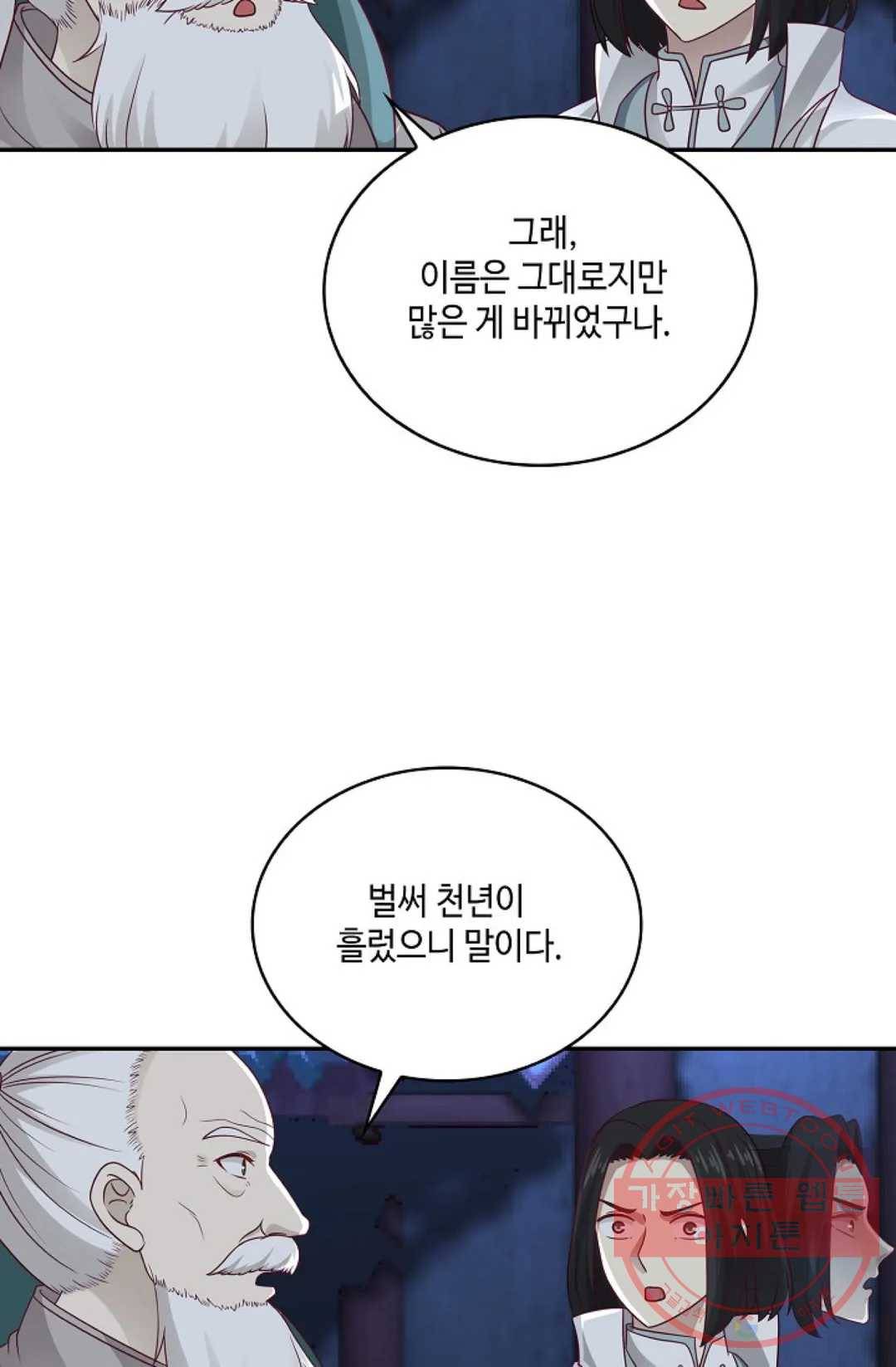 무련전봉 550화 35