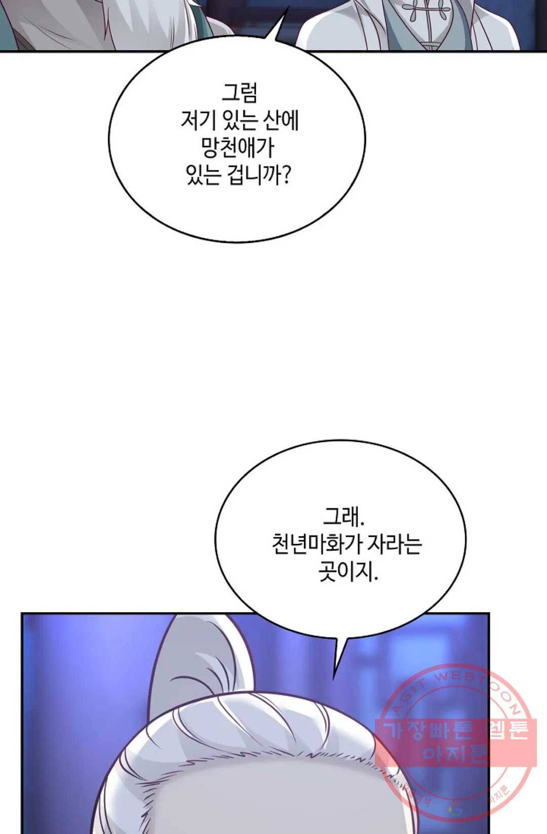무련전봉 550화 36