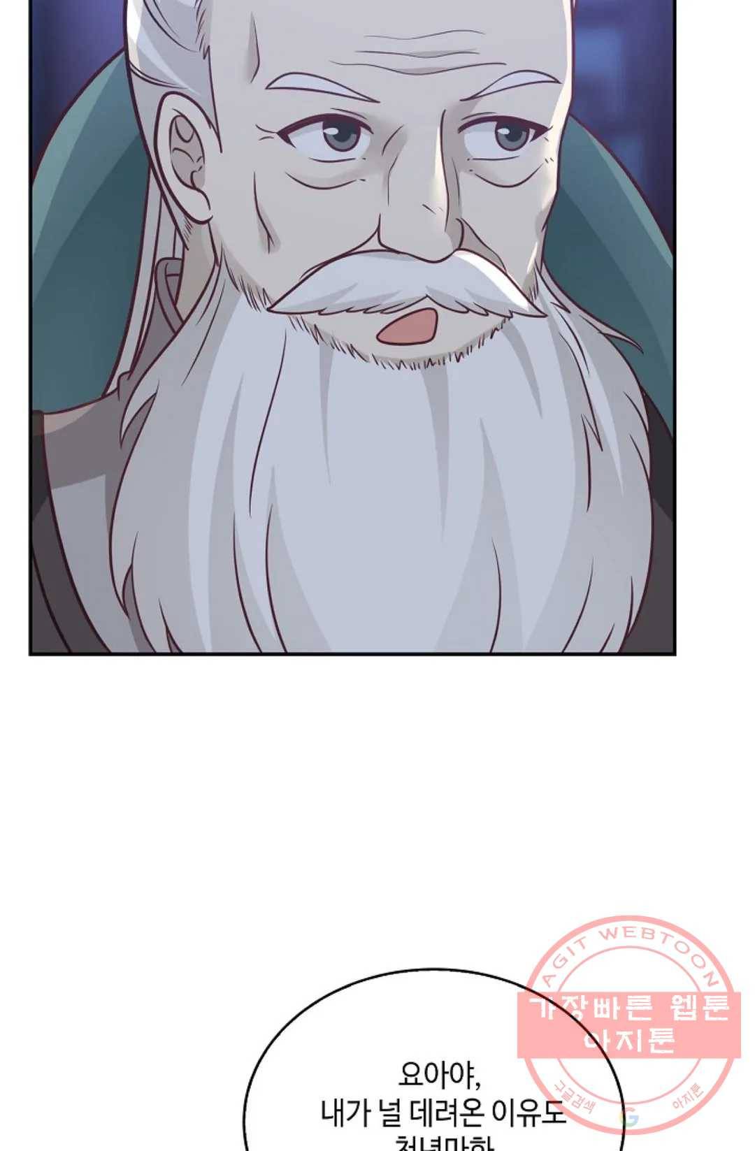 무련전봉 550화 37