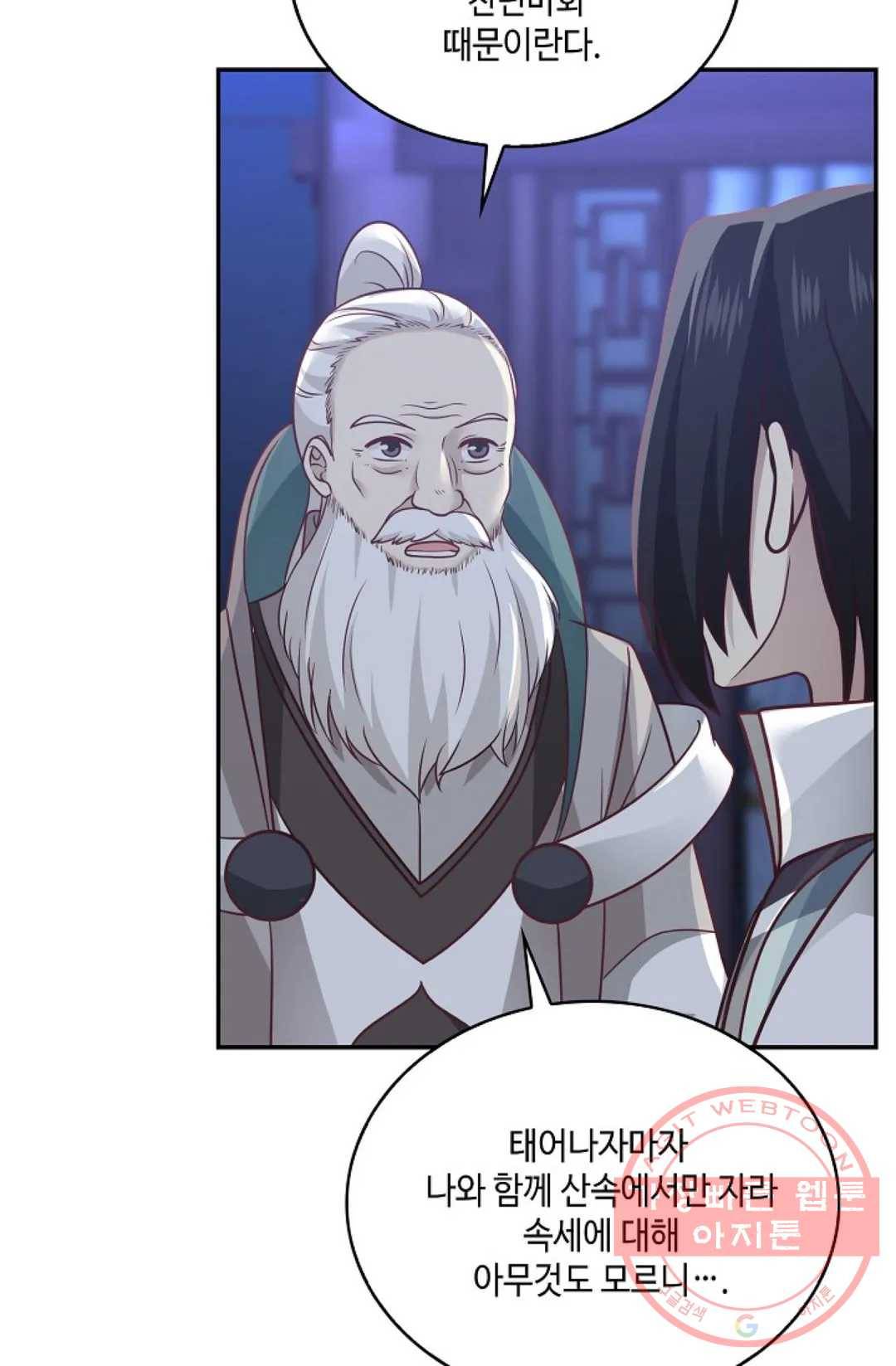 무련전봉 550화 38
