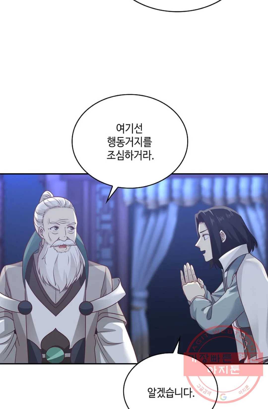 무련전봉 550화 39