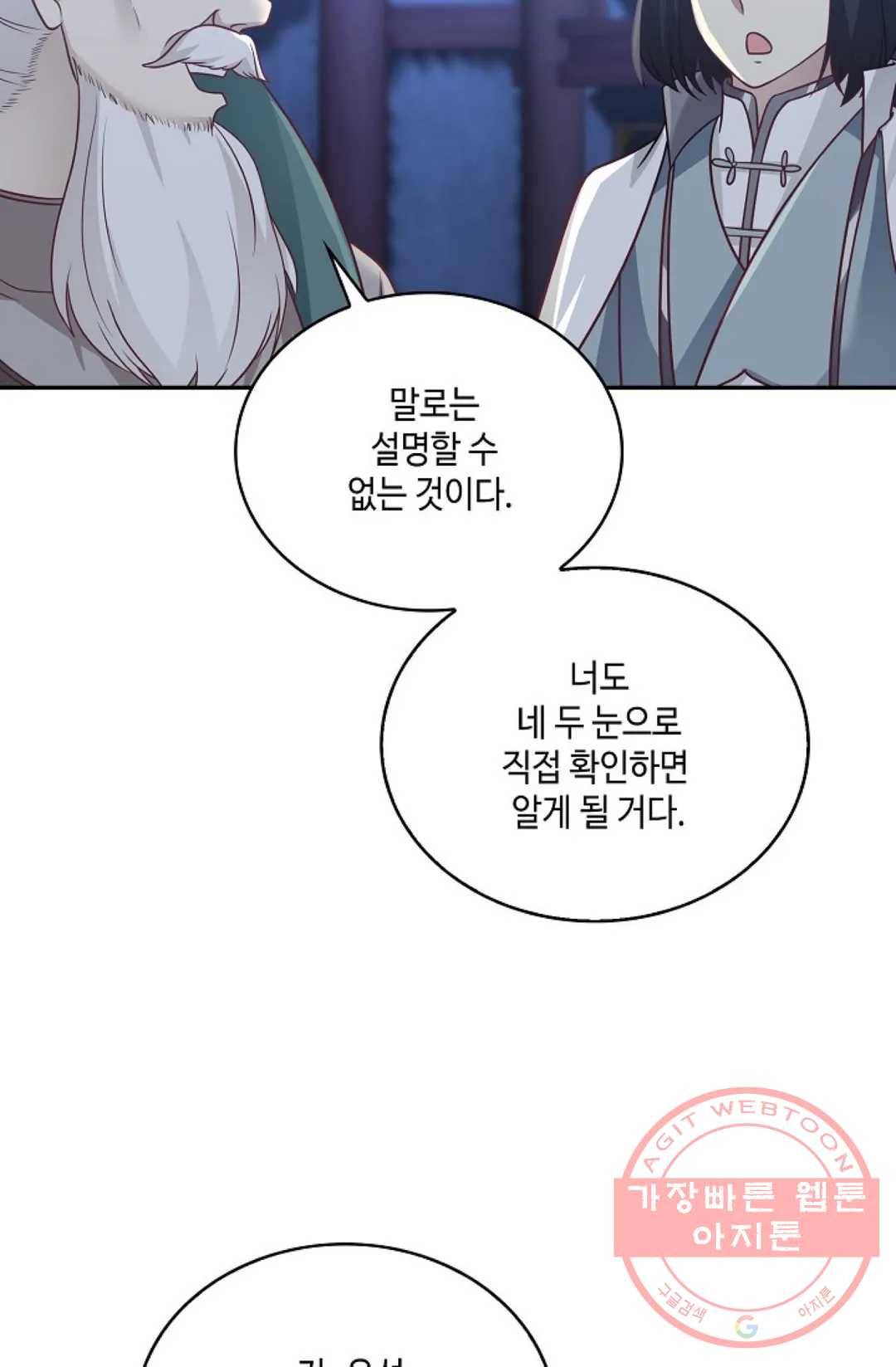 무련전봉 550화 41