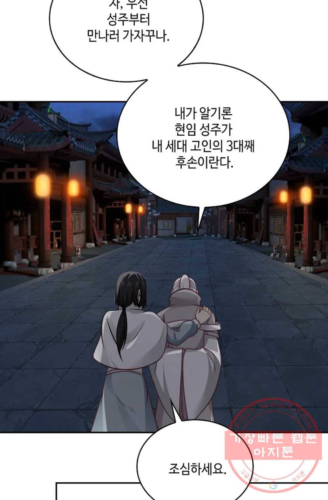 무련전봉 550화 42