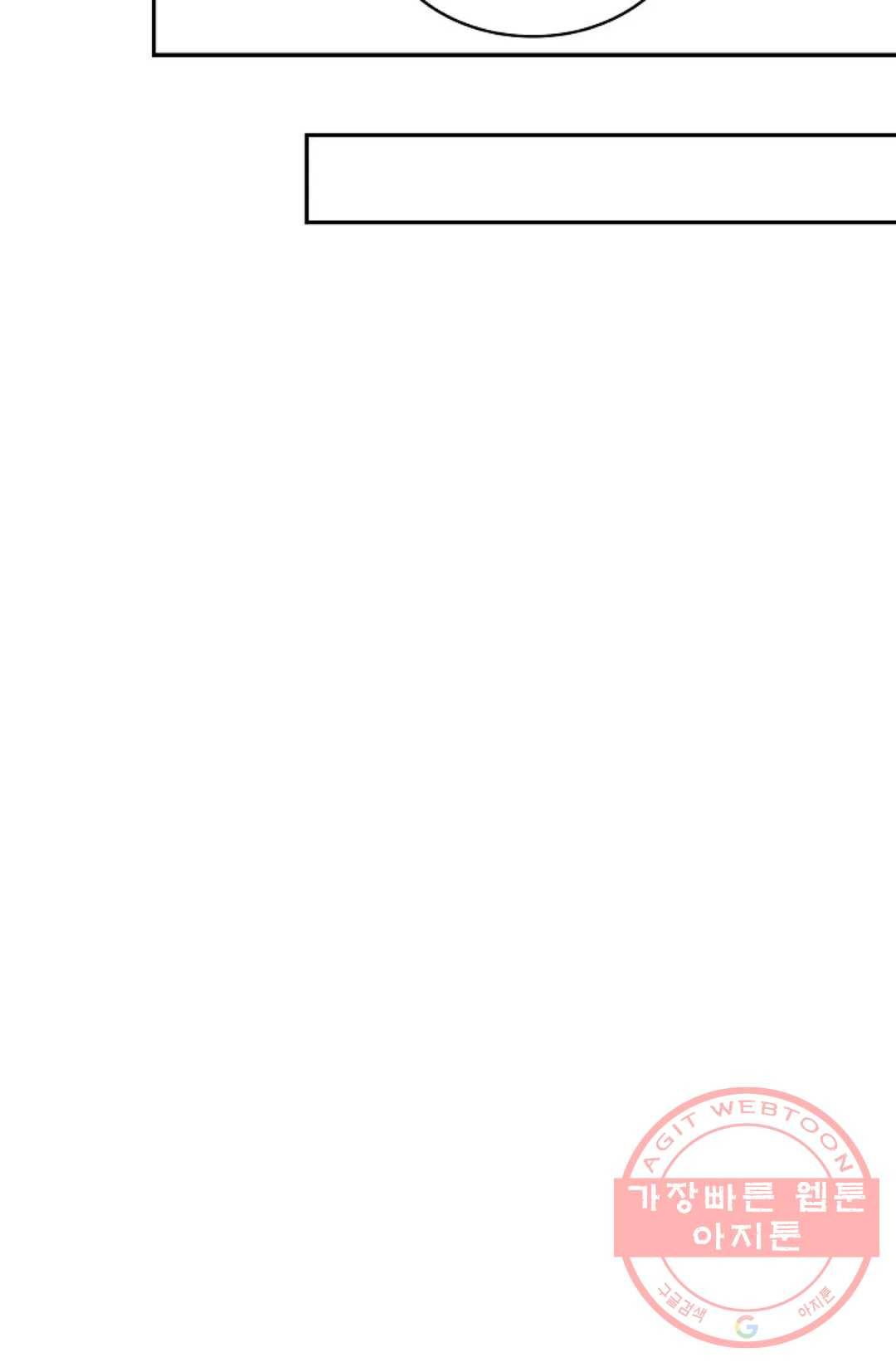 무련전봉 550화 43
