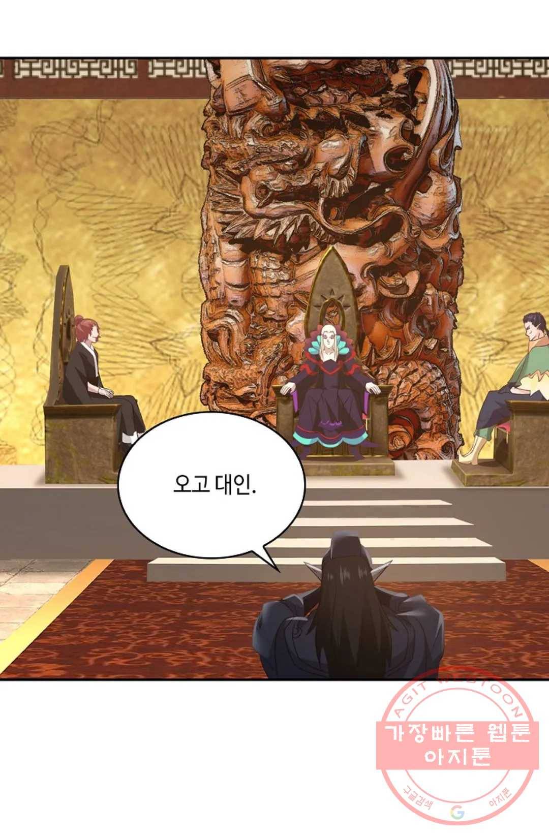 무련전봉 550화 44