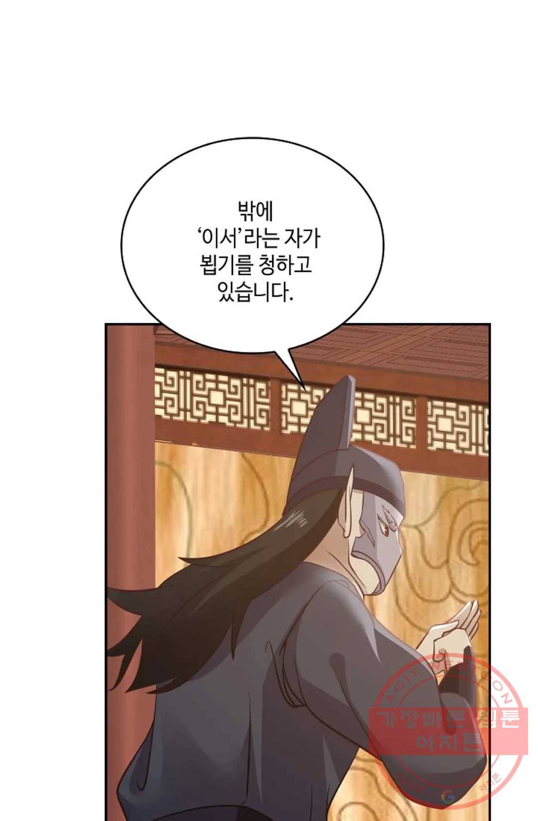 무련전봉 550화 45