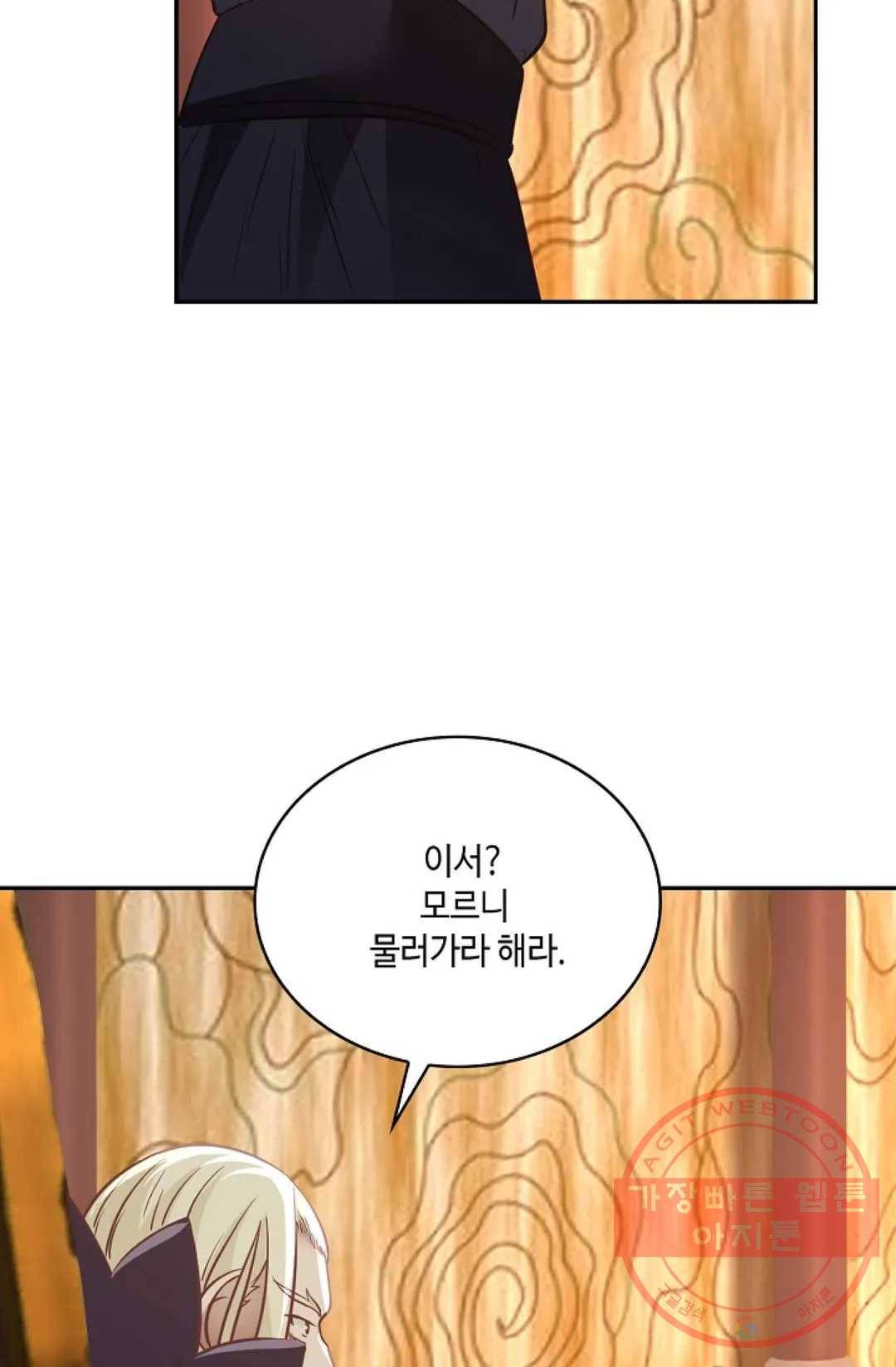 무련전봉 550화 46