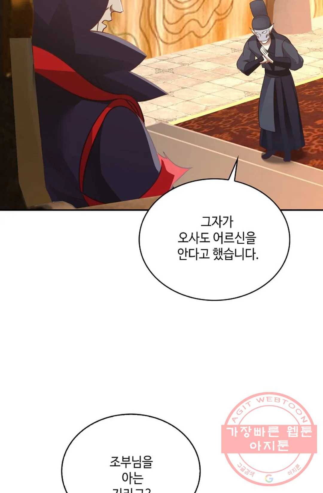 무련전봉 550화 47