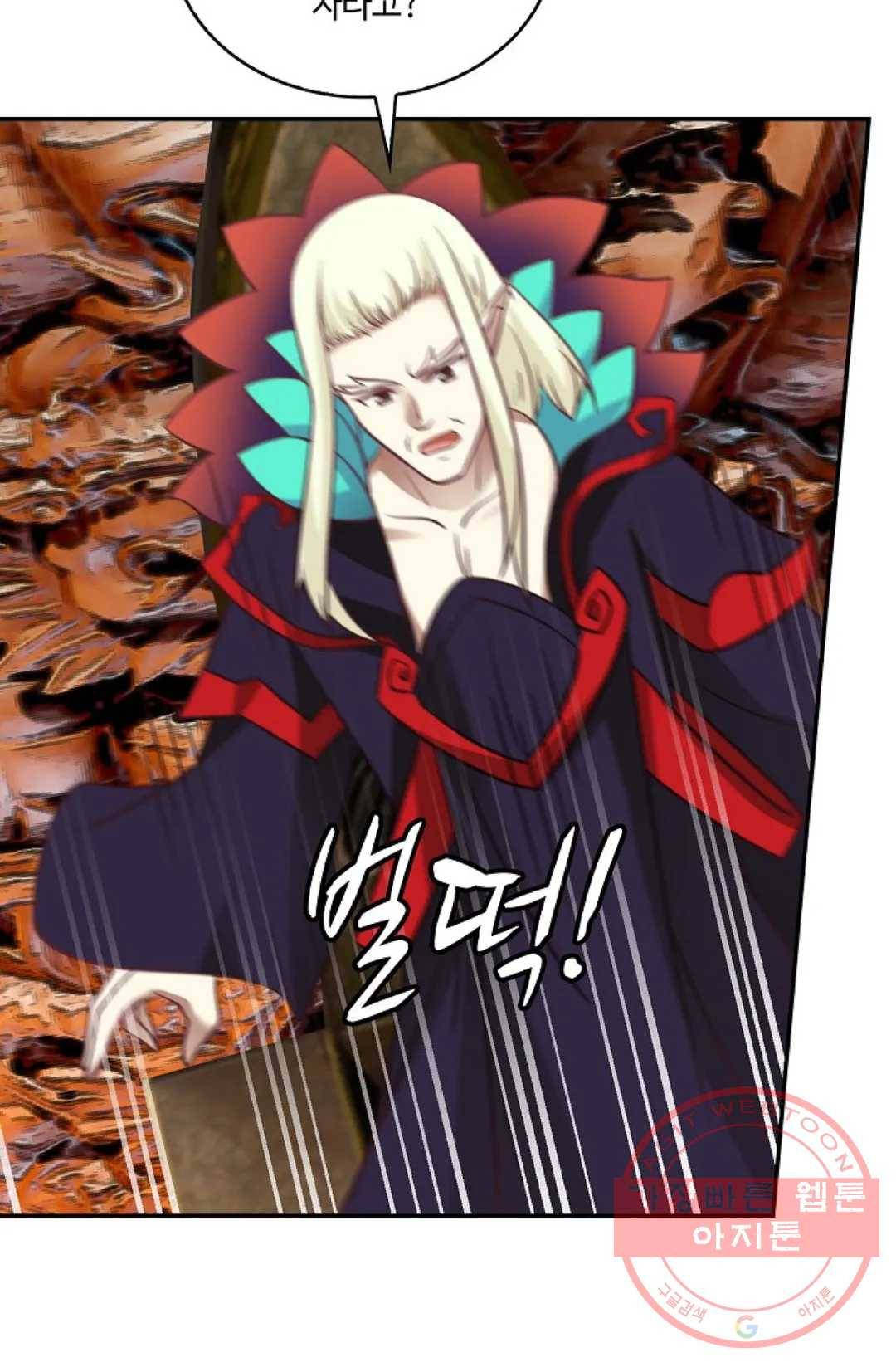 무련전봉 550화 48