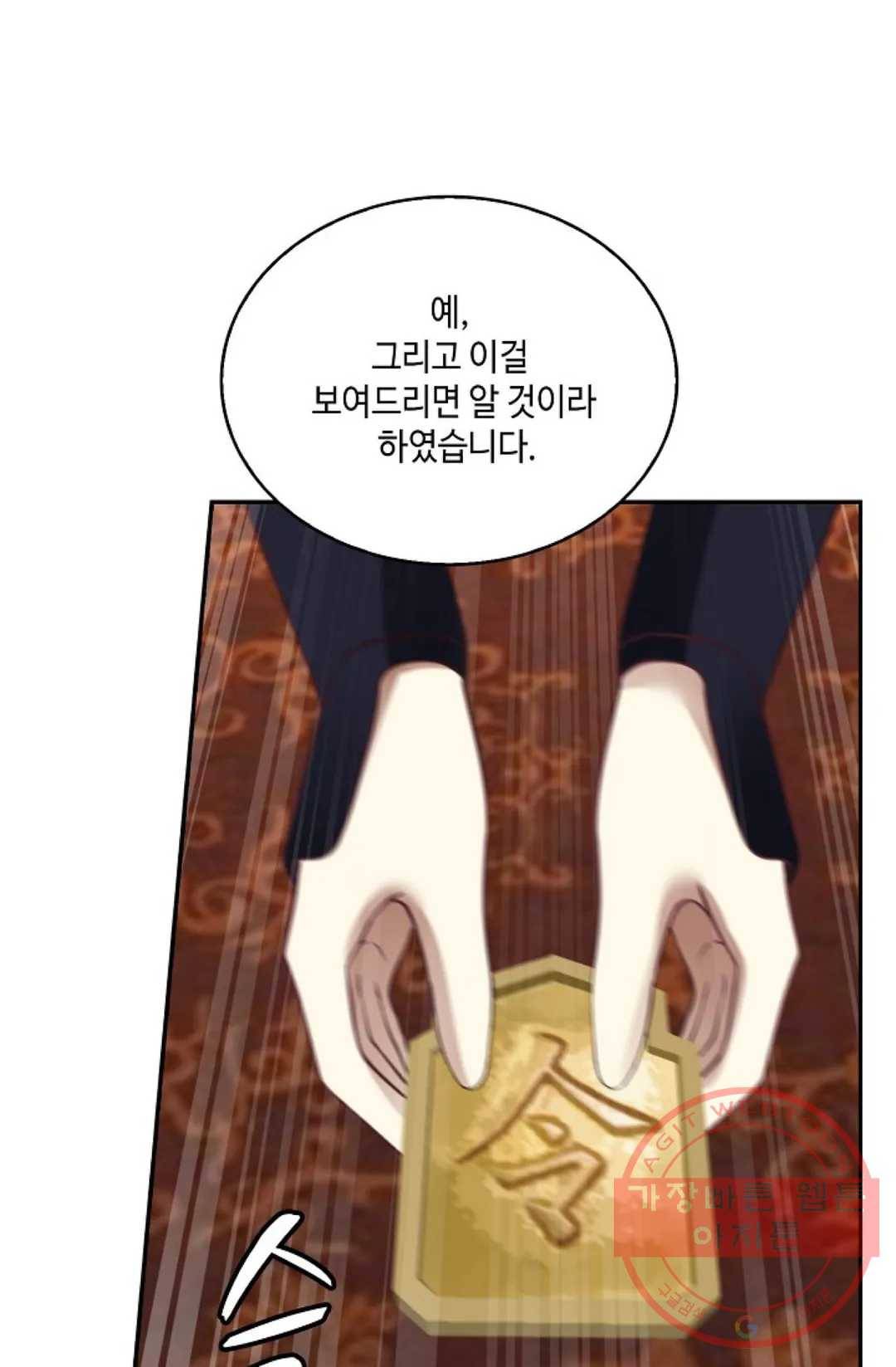 무련전봉 550화 49