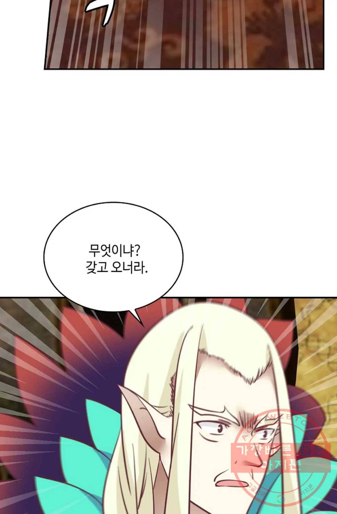 무련전봉 550화 50