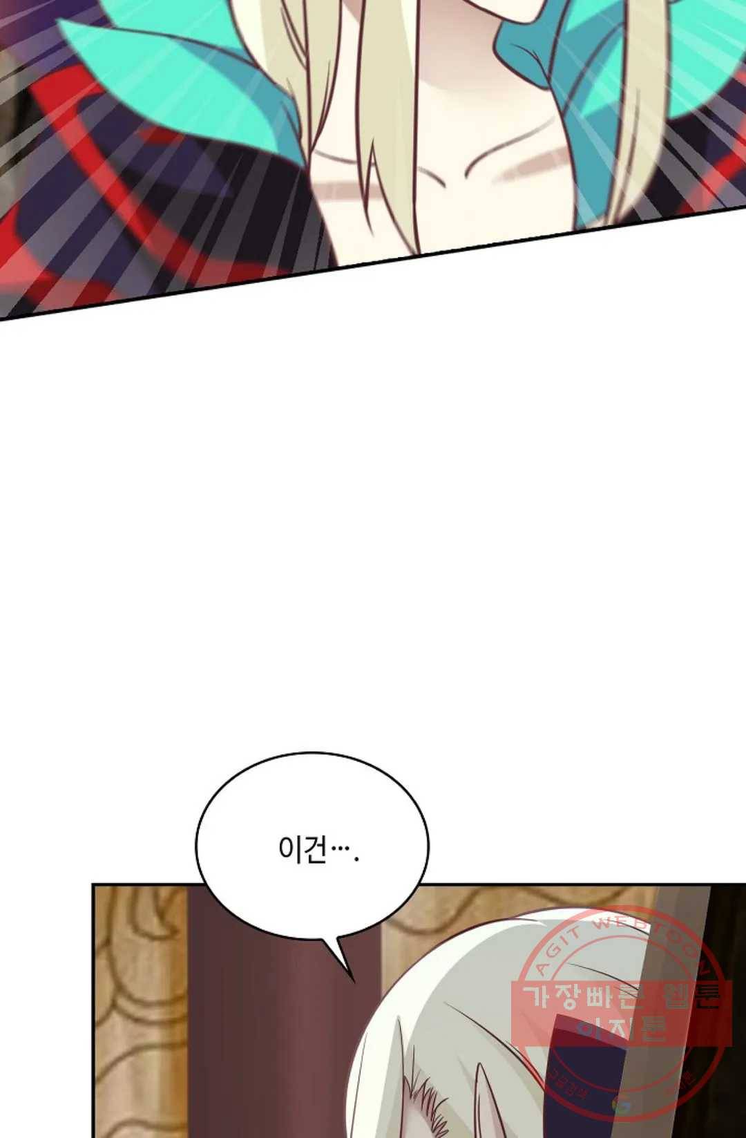무련전봉 550화 51