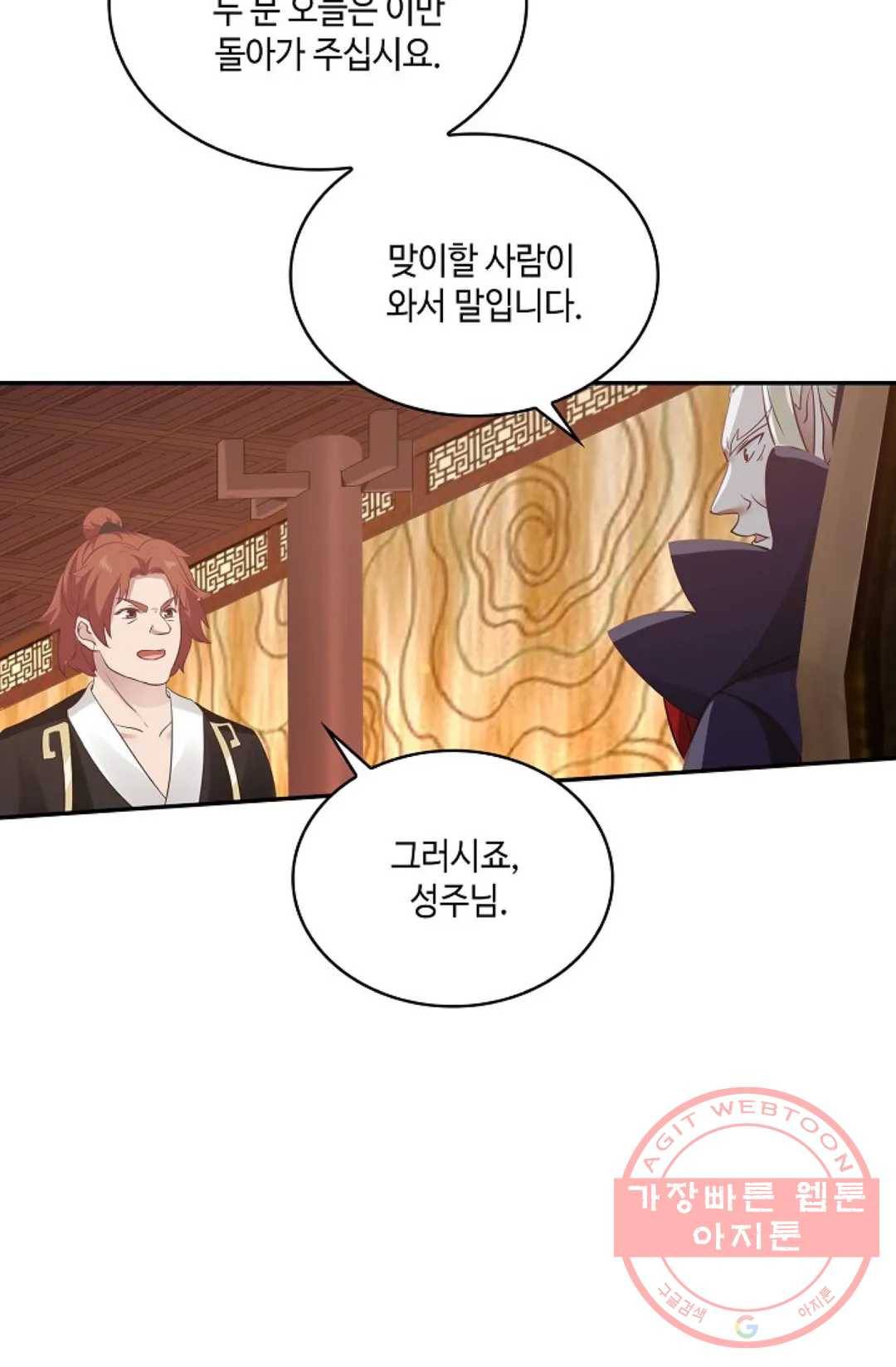 무련전봉 550화 53