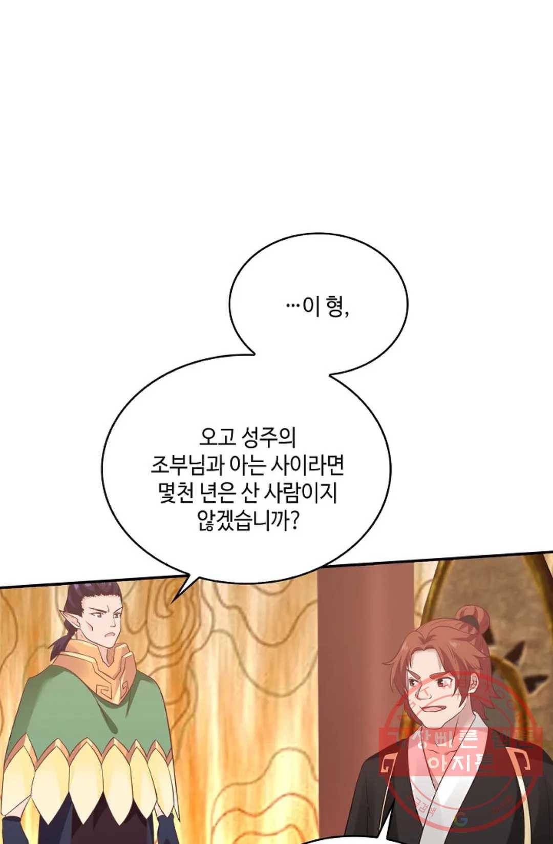 무련전봉 550화 54