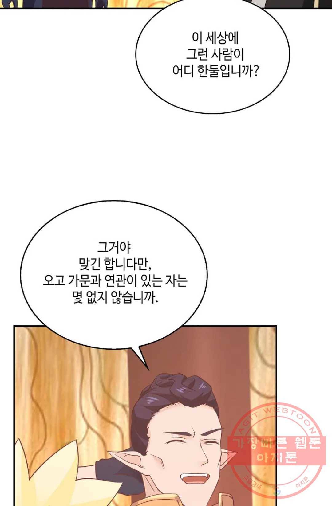 무련전봉 550화 55