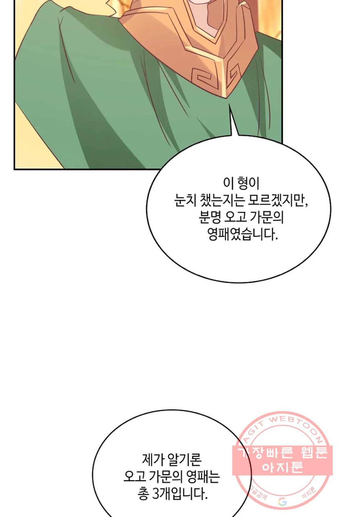 무련전봉 550화 56