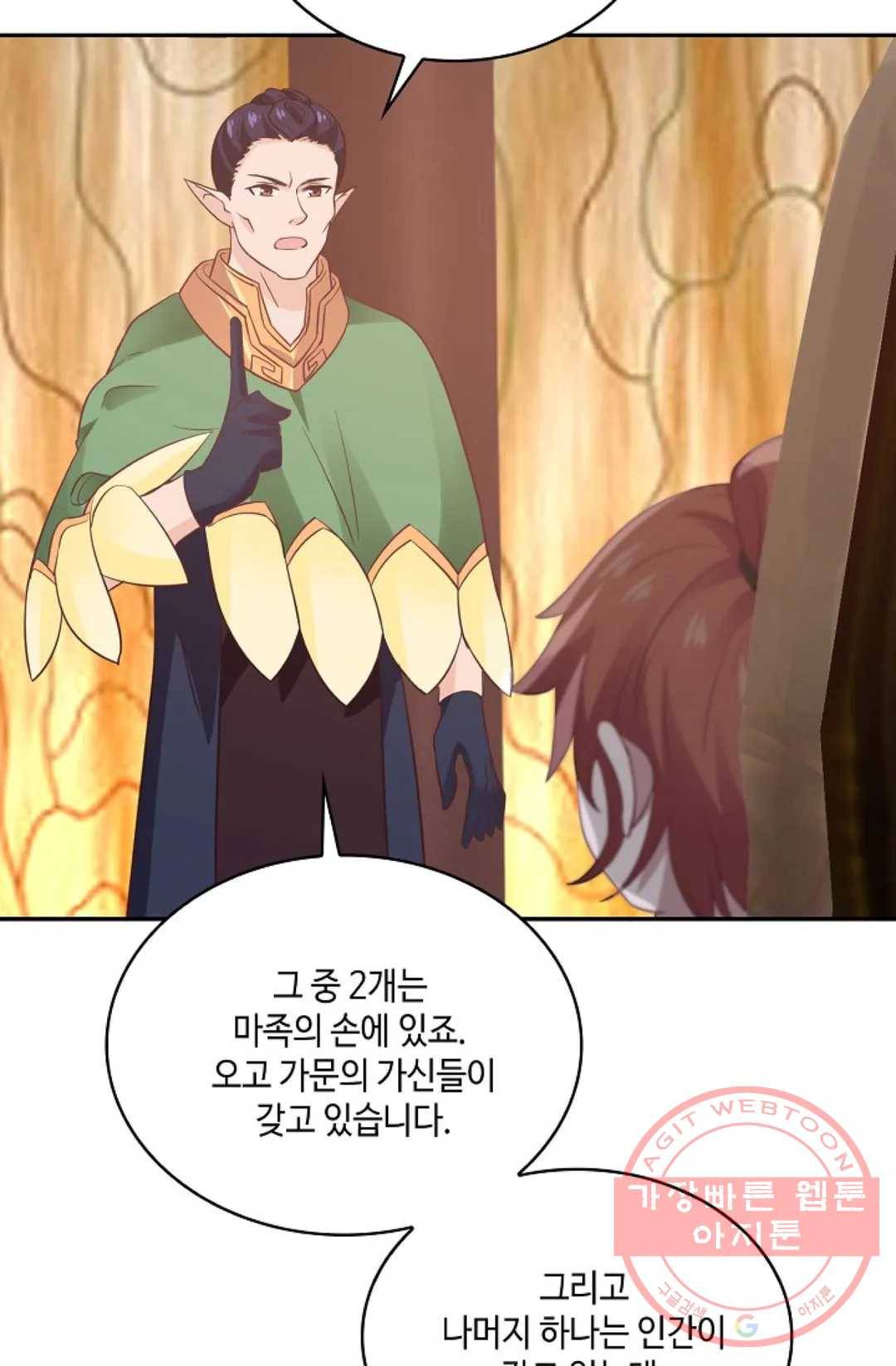 무련전봉 550화 57
