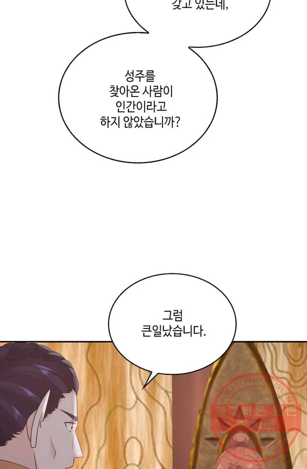 무련전봉 550화 58