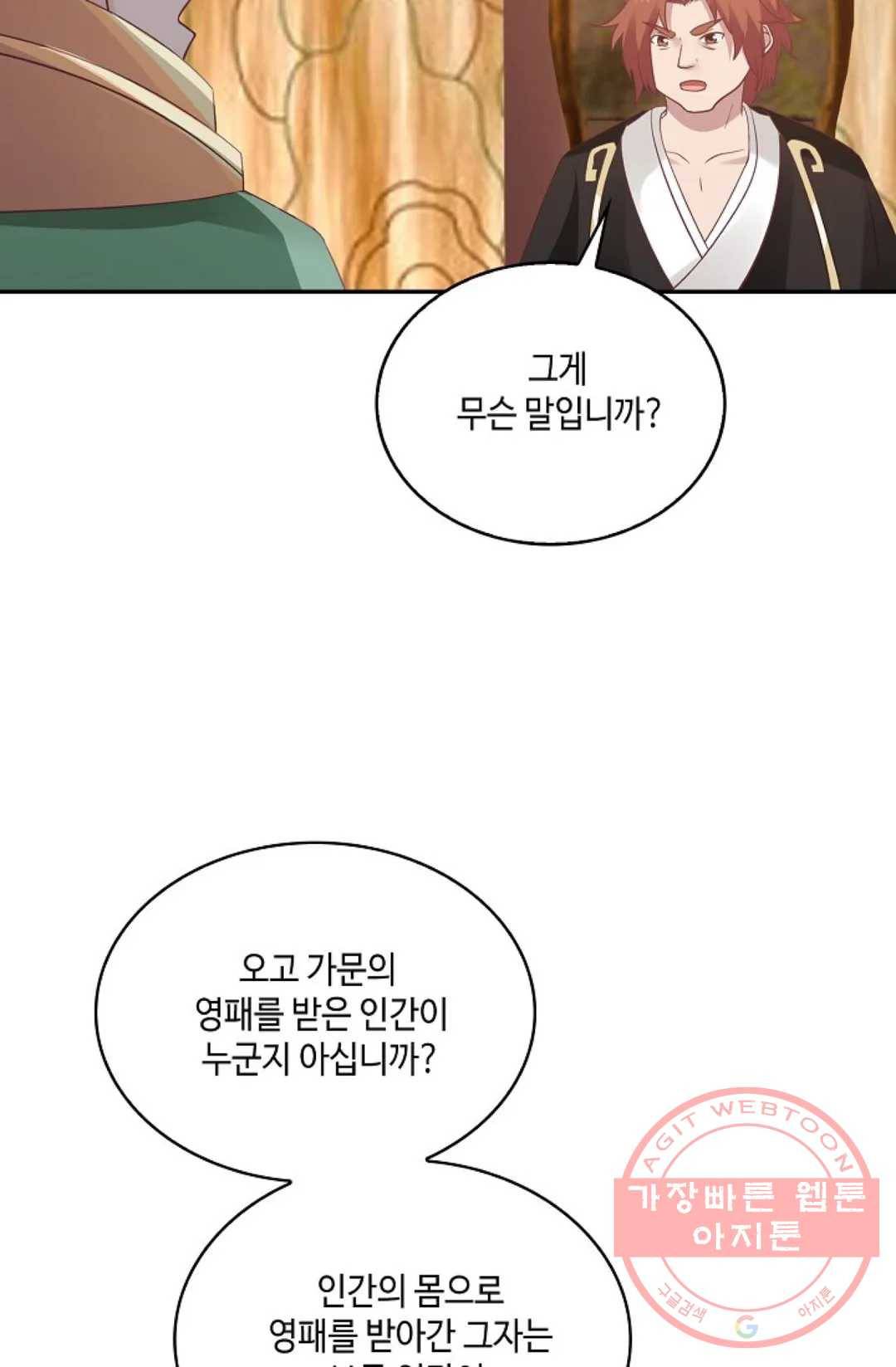 무련전봉 550화 59